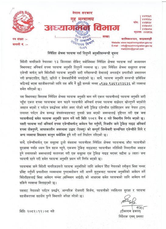 Nepal Updates Restricted Trekking Rules 2026: Solo Trekkers Now Allowed notice by immigrations